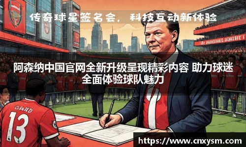 太阳集团电子游戏平台