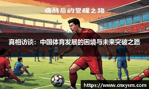 太阳集团电子游戏平台