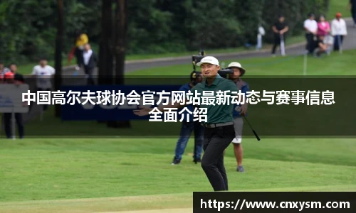 太阳集团电子游戏官网
