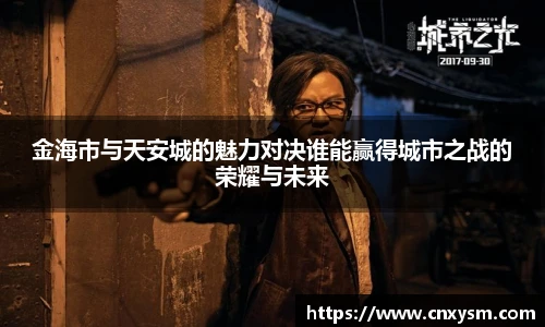 太阳集团电子游戏官网