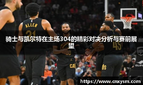 太阳集团电子游戏平台