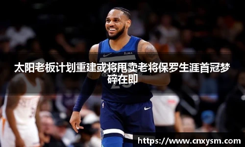 太阳成集团