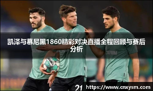 太阳集团电子游戏平台