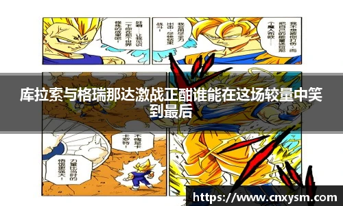 太阳集团电子游戏官网