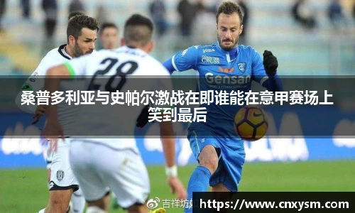 太阳集团电子游戏平台