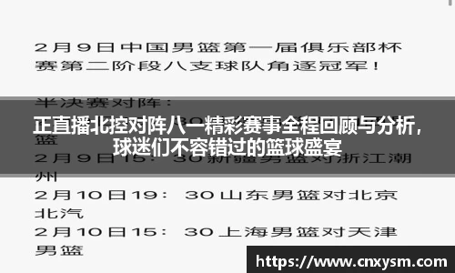  太阳成集团
