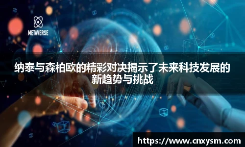 太阳集团电子游戏平台