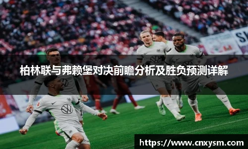 太阳集团电子游戏官网