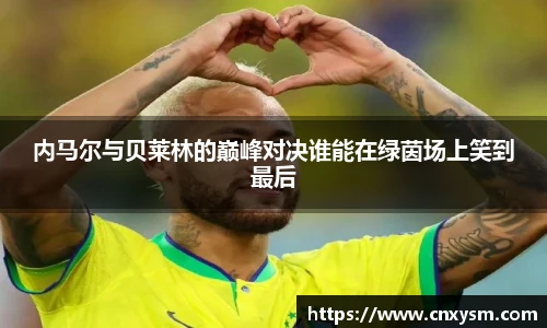 太阳集团电子游戏官网